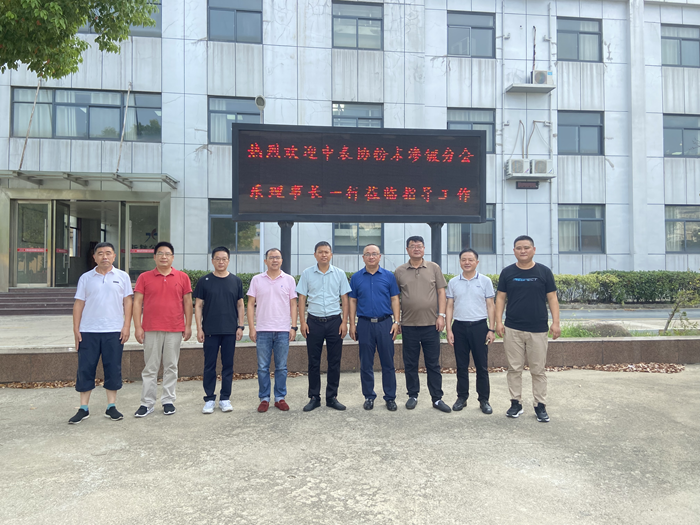 ����ʡ������·�Ƽ����޹�˾ʵ�ؿ��챨��